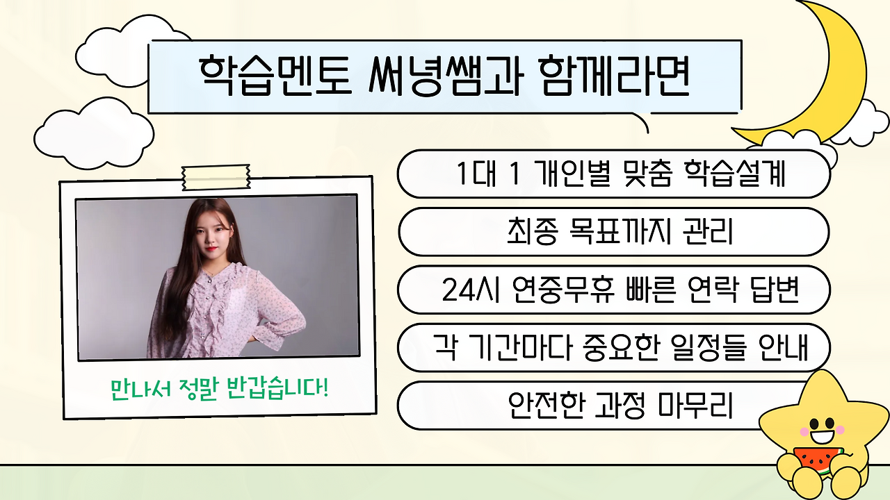 ,ㅣㅓㅗㅛㅍㄹ.png