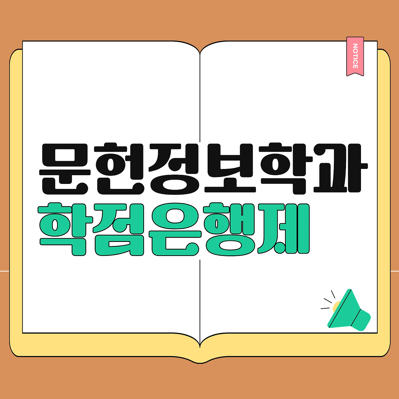 제목을 입력해주세요..png