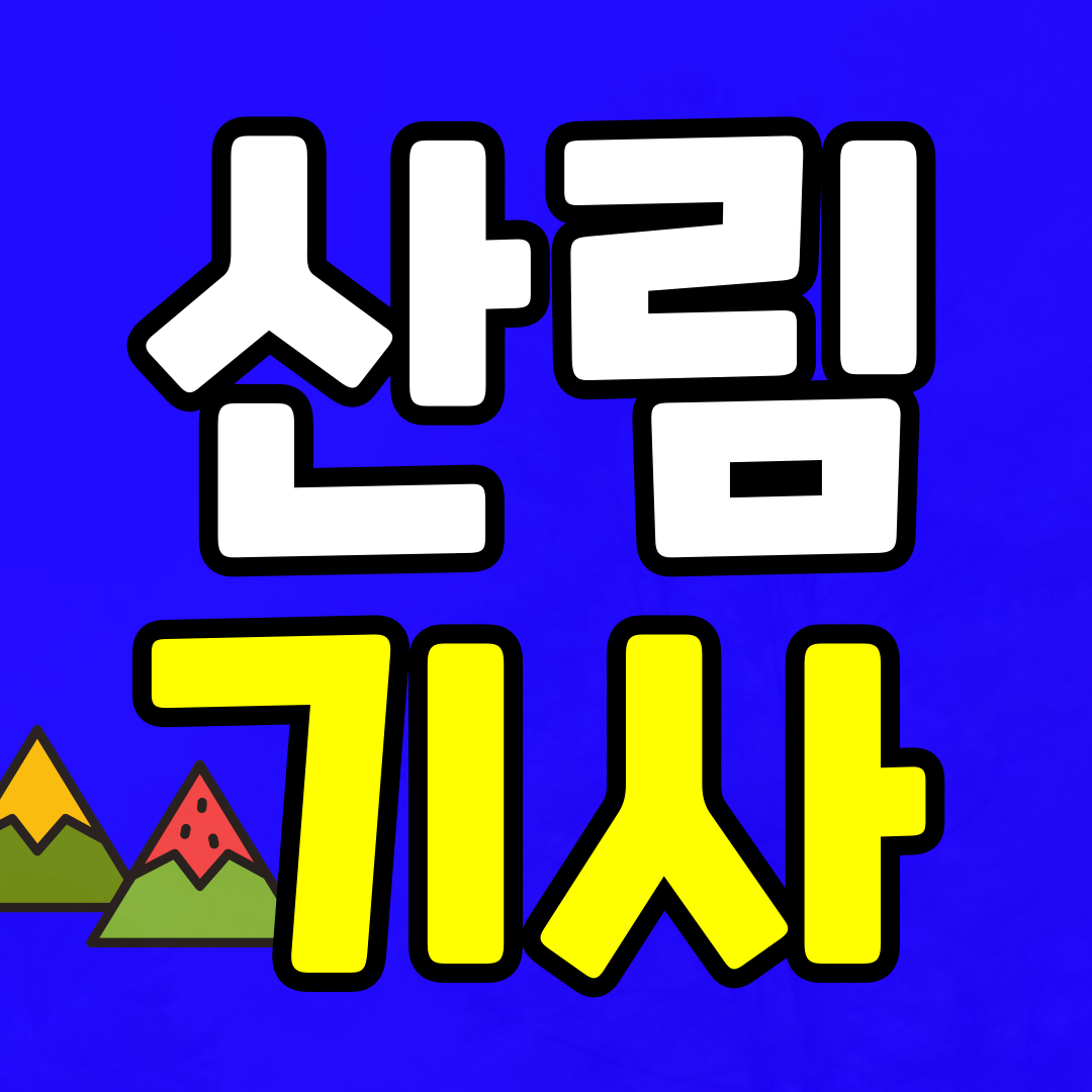 이미지08(썸네일!!).png