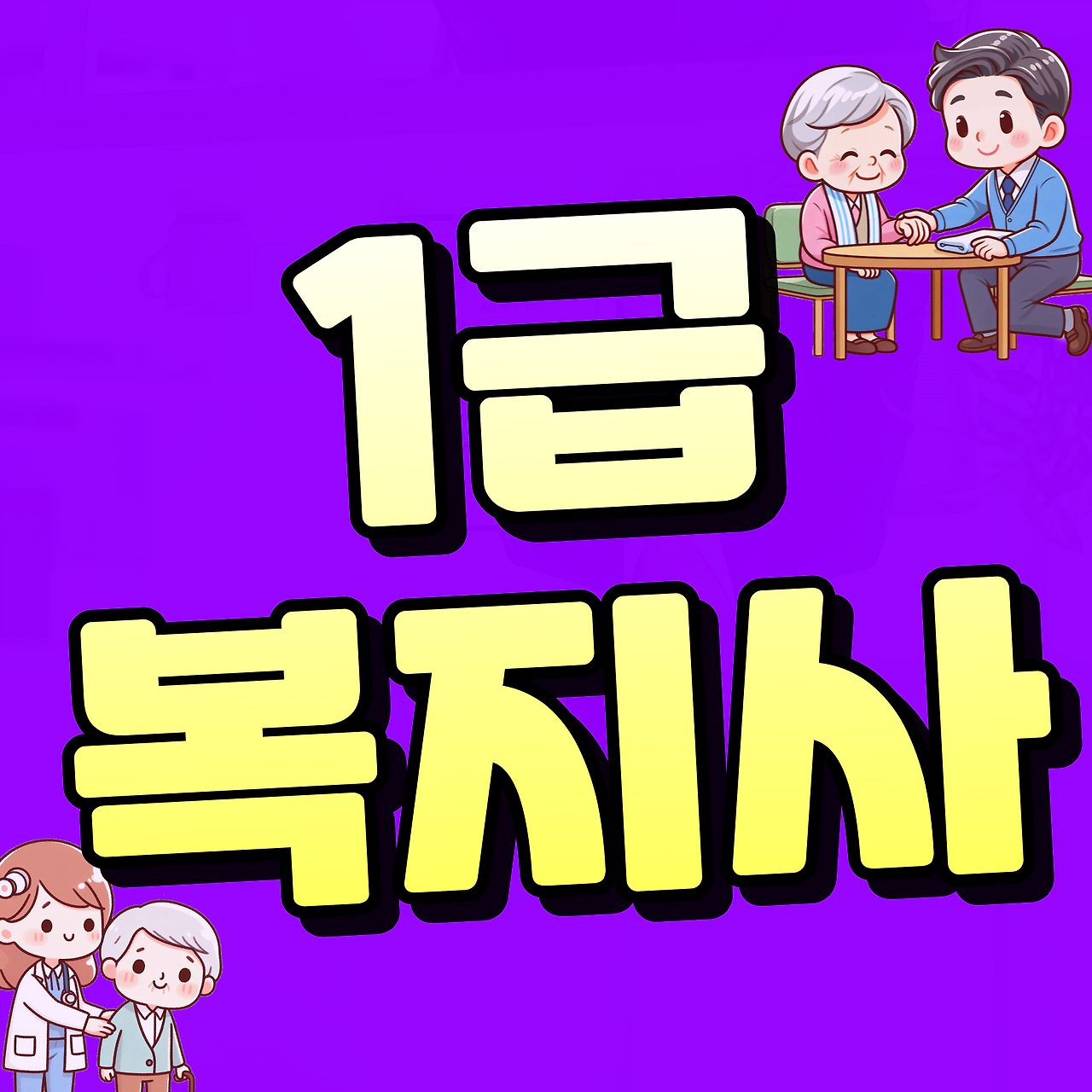 제목을-입력해주세요_-001 (3).png