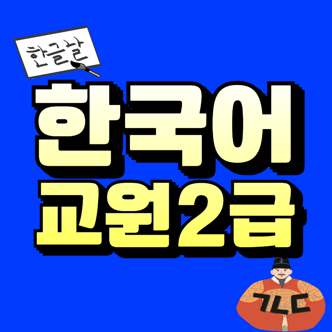 4124`ㄹ4124.png