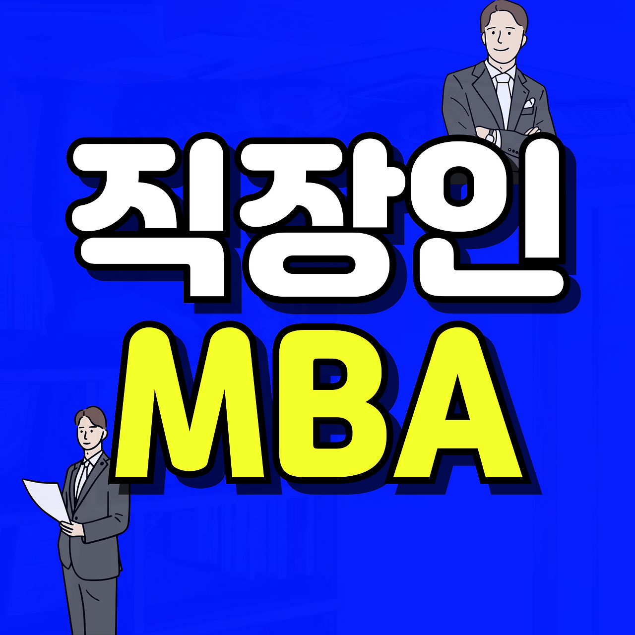 제목을-입력해주세요_-001 (3).png