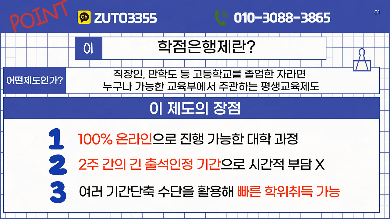 브런치용 이미지 (6).png