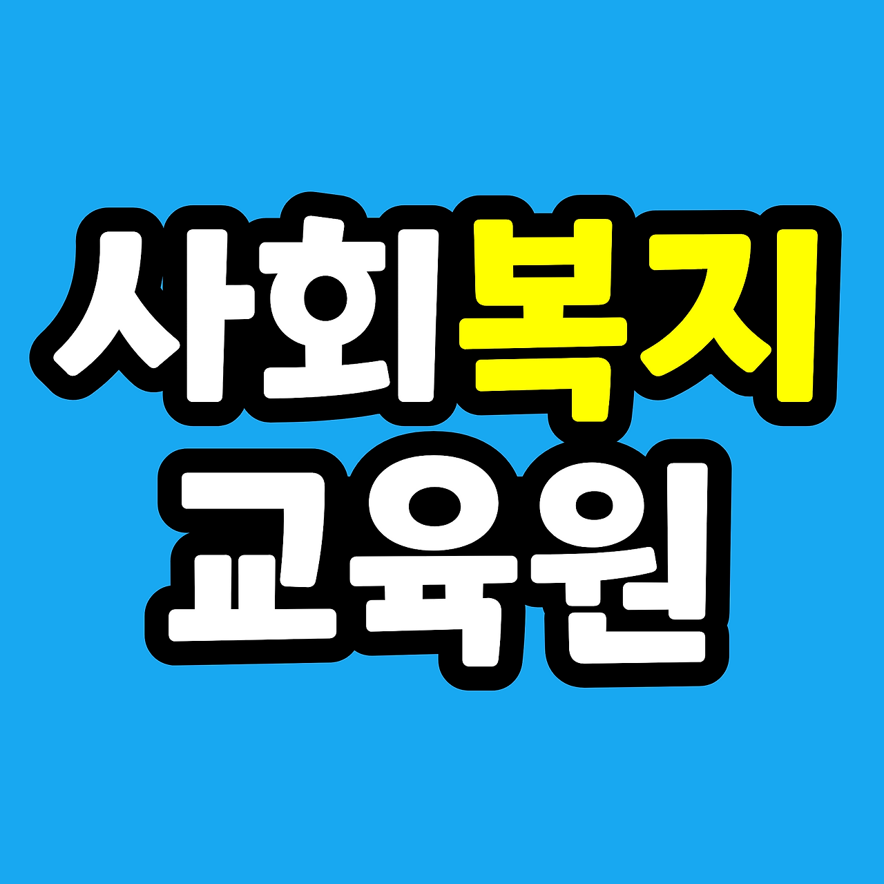 제목을 입력해주세요. (3).png