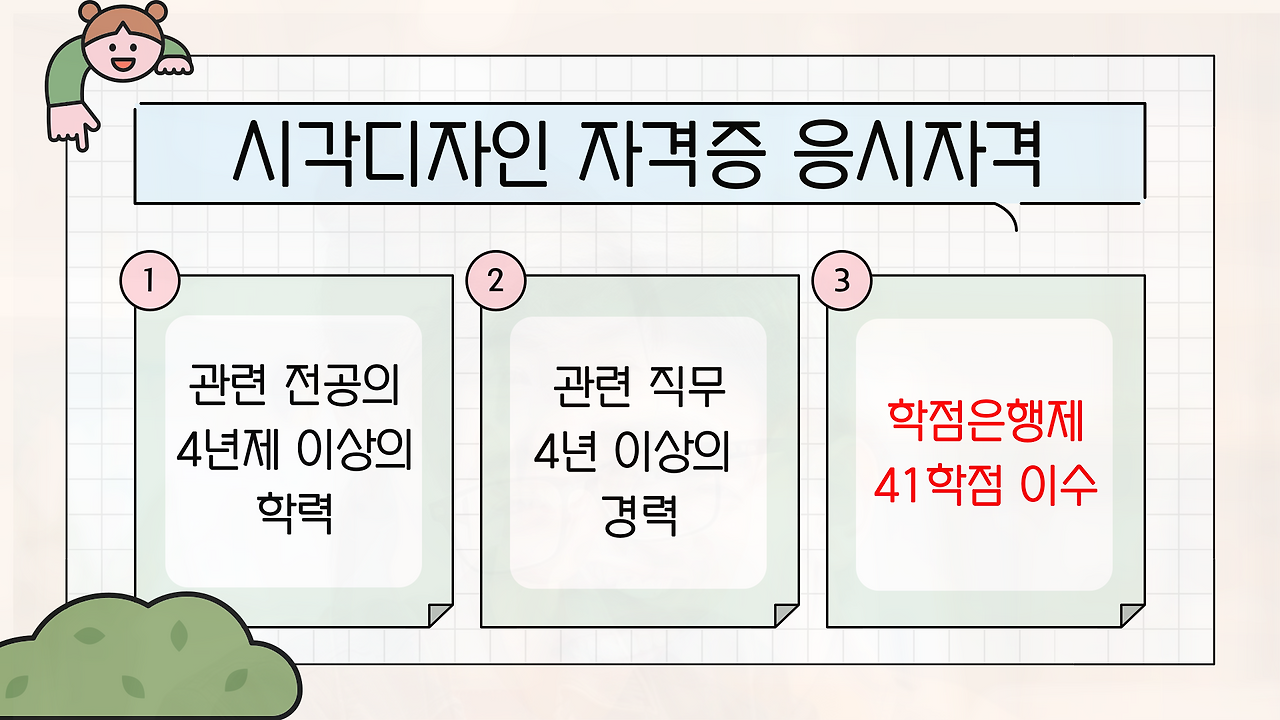 ㅔ8헤86.png
