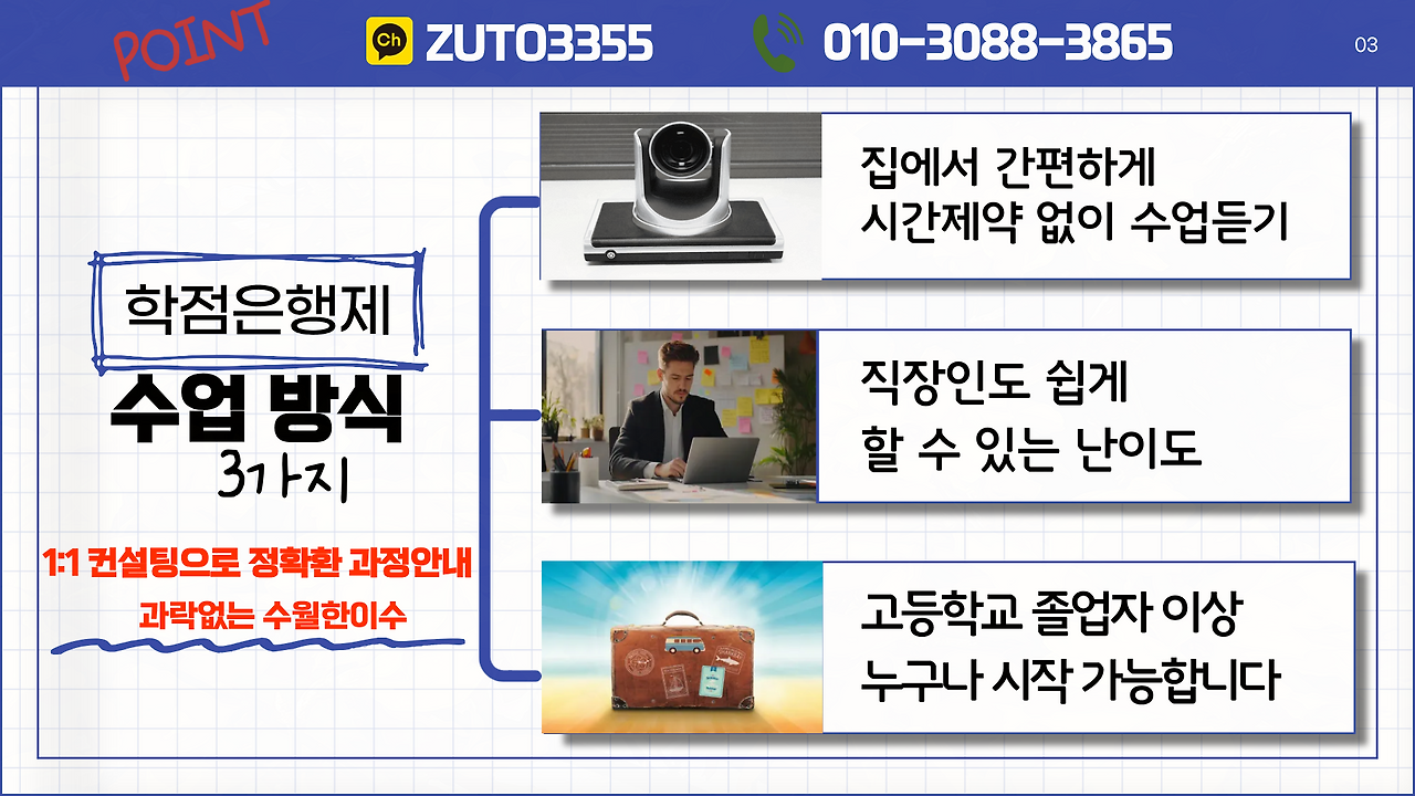 브런치용 이미지 (2).png