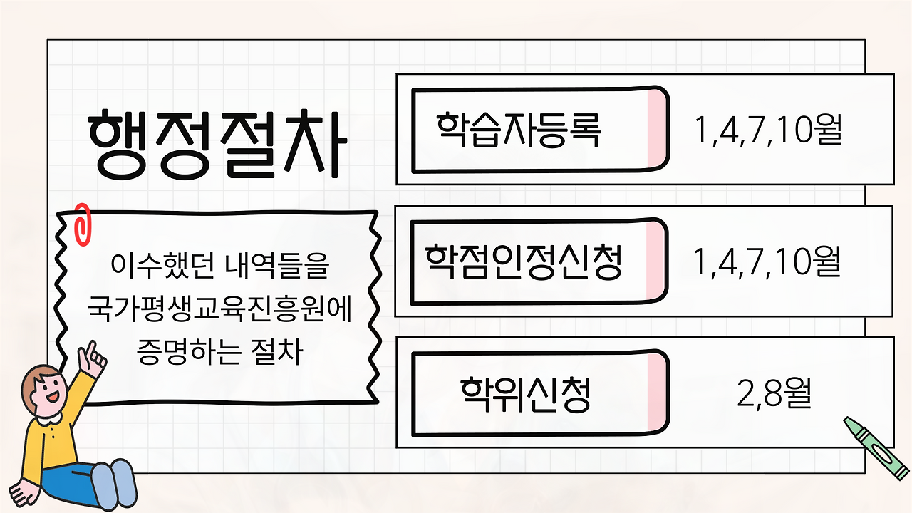 ㄹ굣해8.png