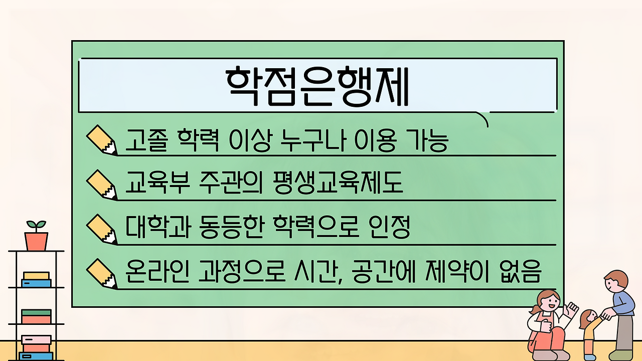 09ㅕ '[09ㅕ ['09.png
