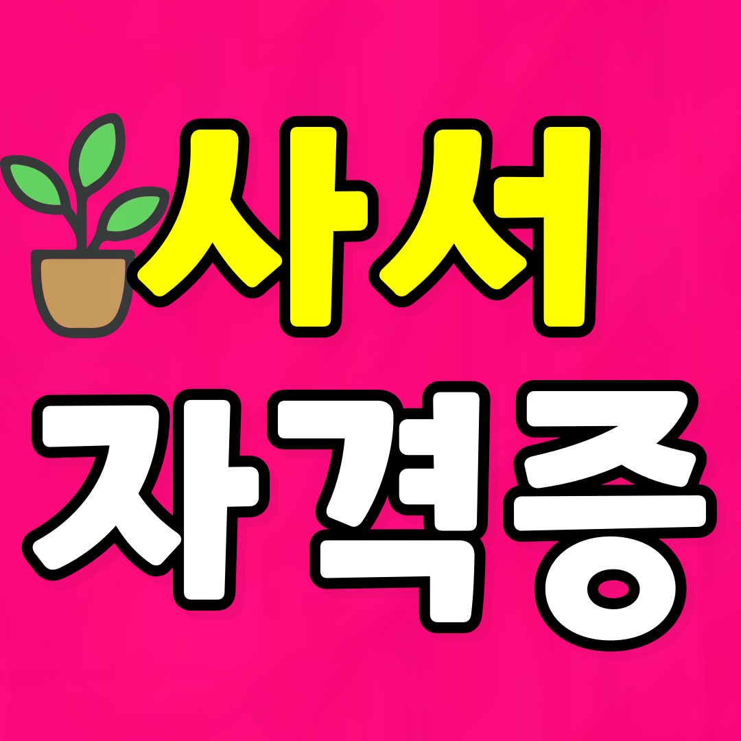 이미지08(썸네일!!).png