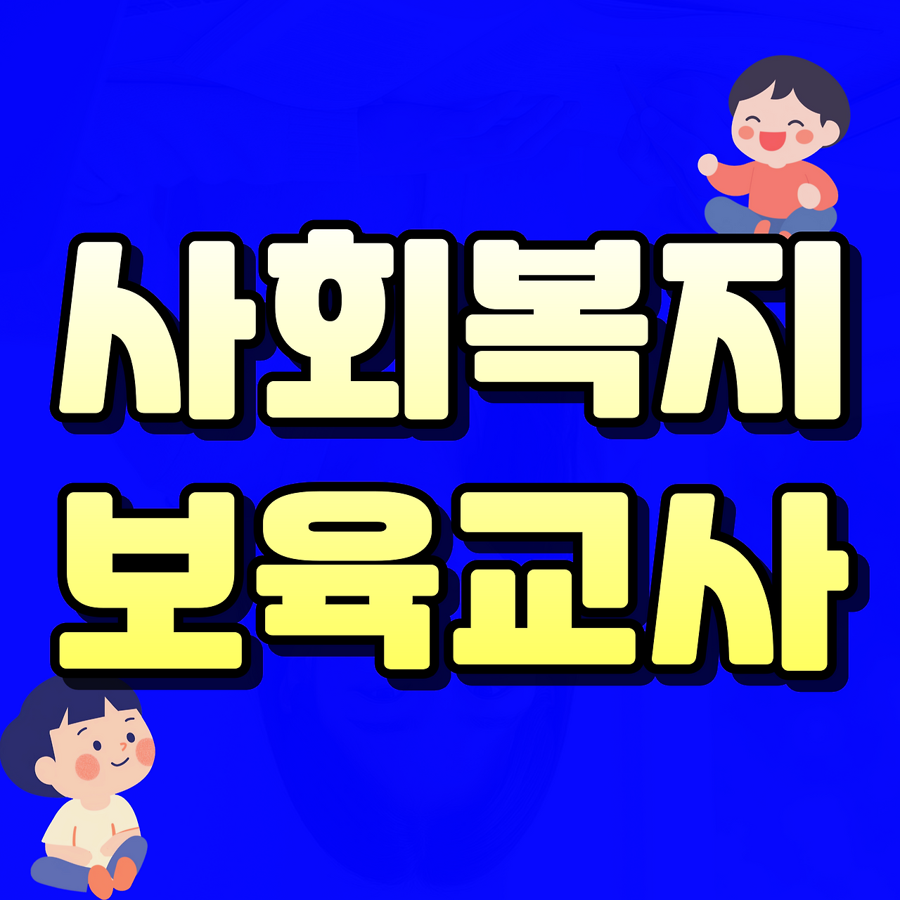 이미지08(대표이미지!!!).png