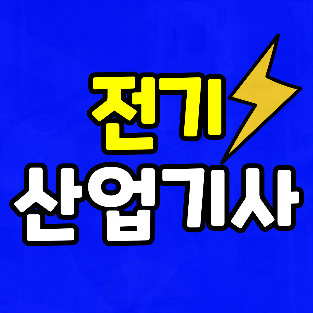 이미지08(썸네일!!).png