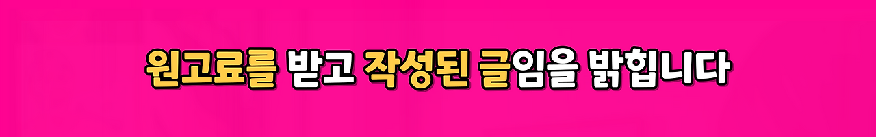 제목을-입력해주세요_-001 (4).png