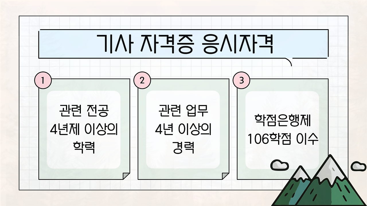 8ㅐㅑ7ㅍㅎ ㅐ76ㅅㅊㄹㅇ ㅐ76ㅅ.png