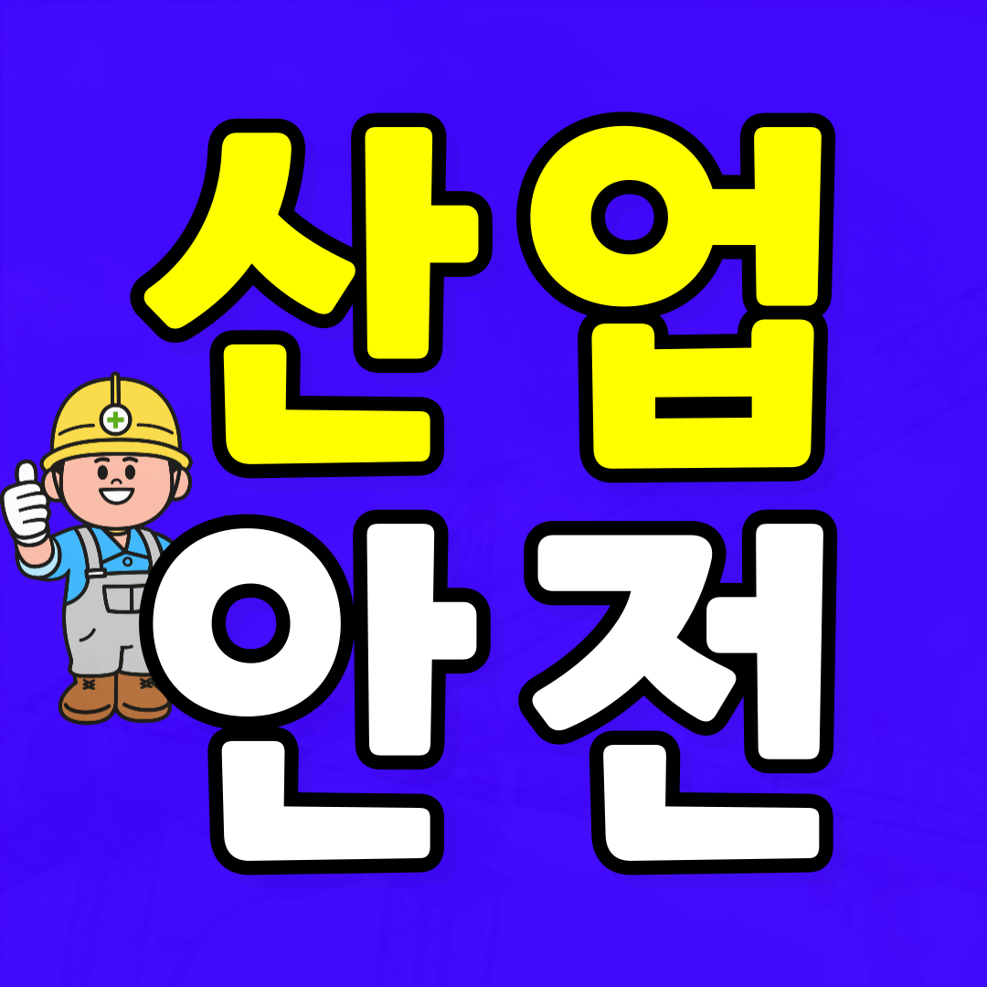 이미지08(썸네일!!).png