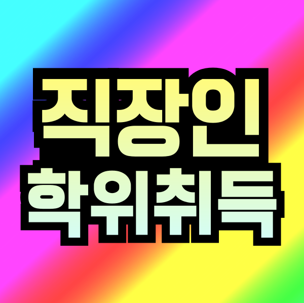 제목을-입력해주세요_-001 (1).png