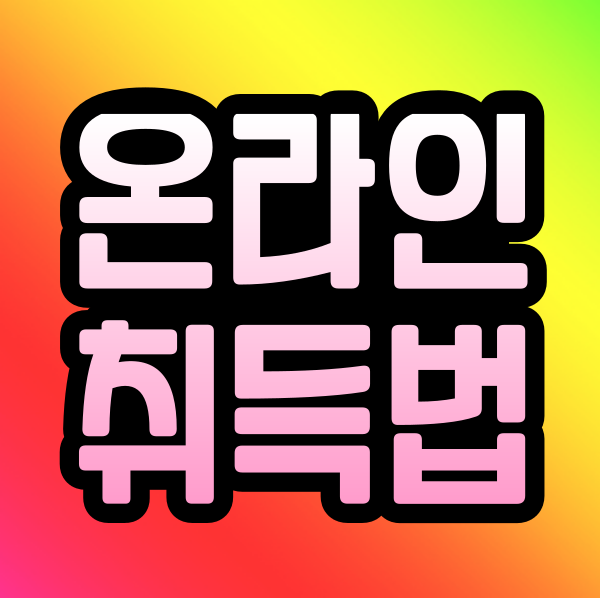 제목을-입력해주세요_-001.png