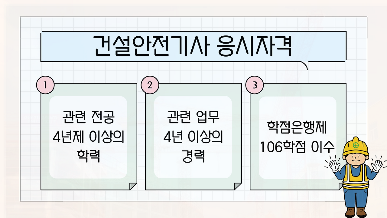 ㅐㅔ;987ㅅ ;89.png