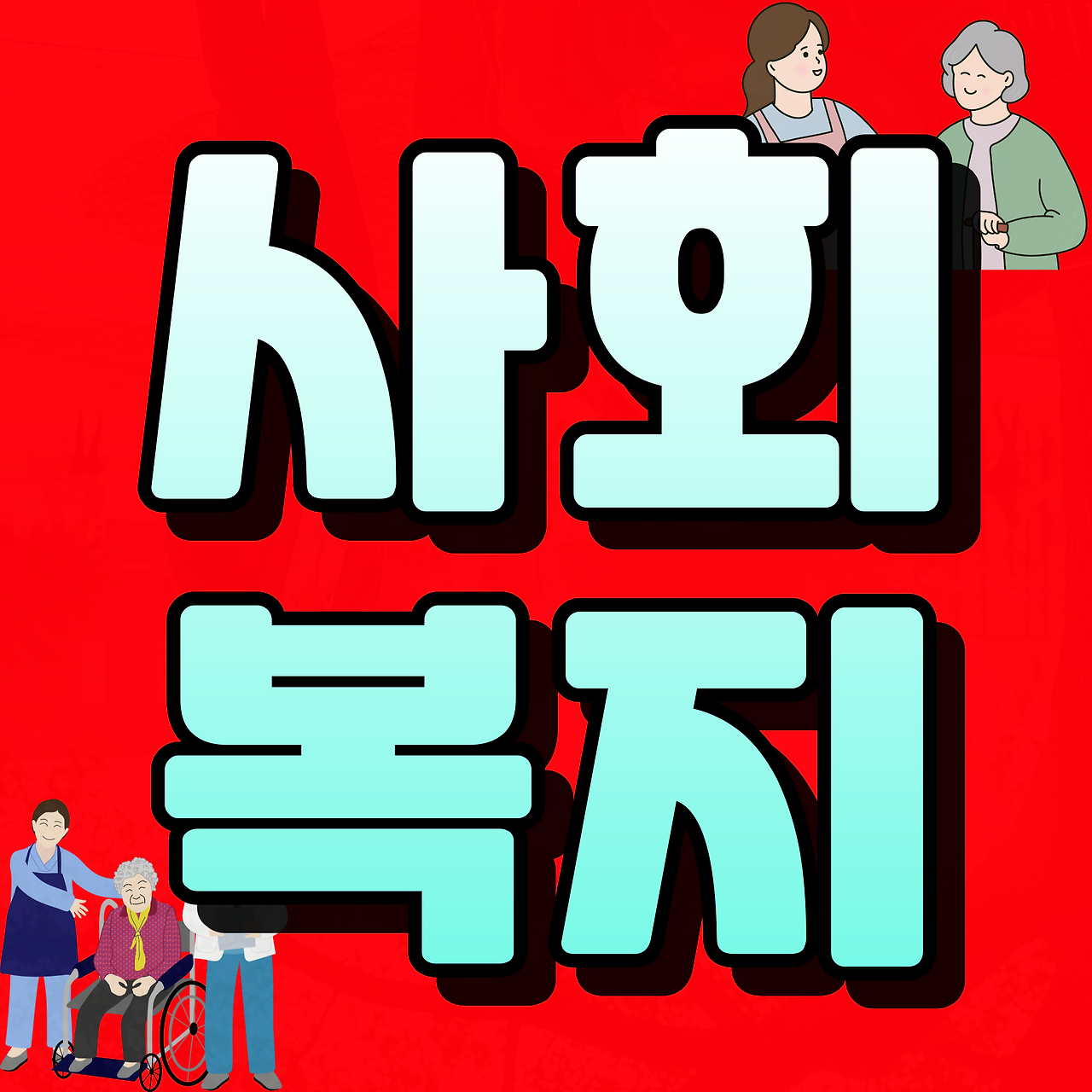 제목을-입력해주세요_-001 (2).png