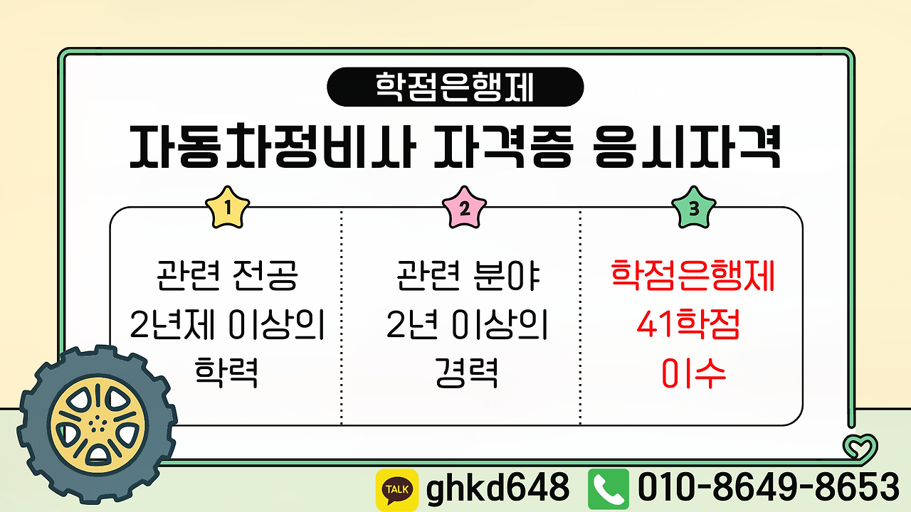 ㄹㅇㅌ.png