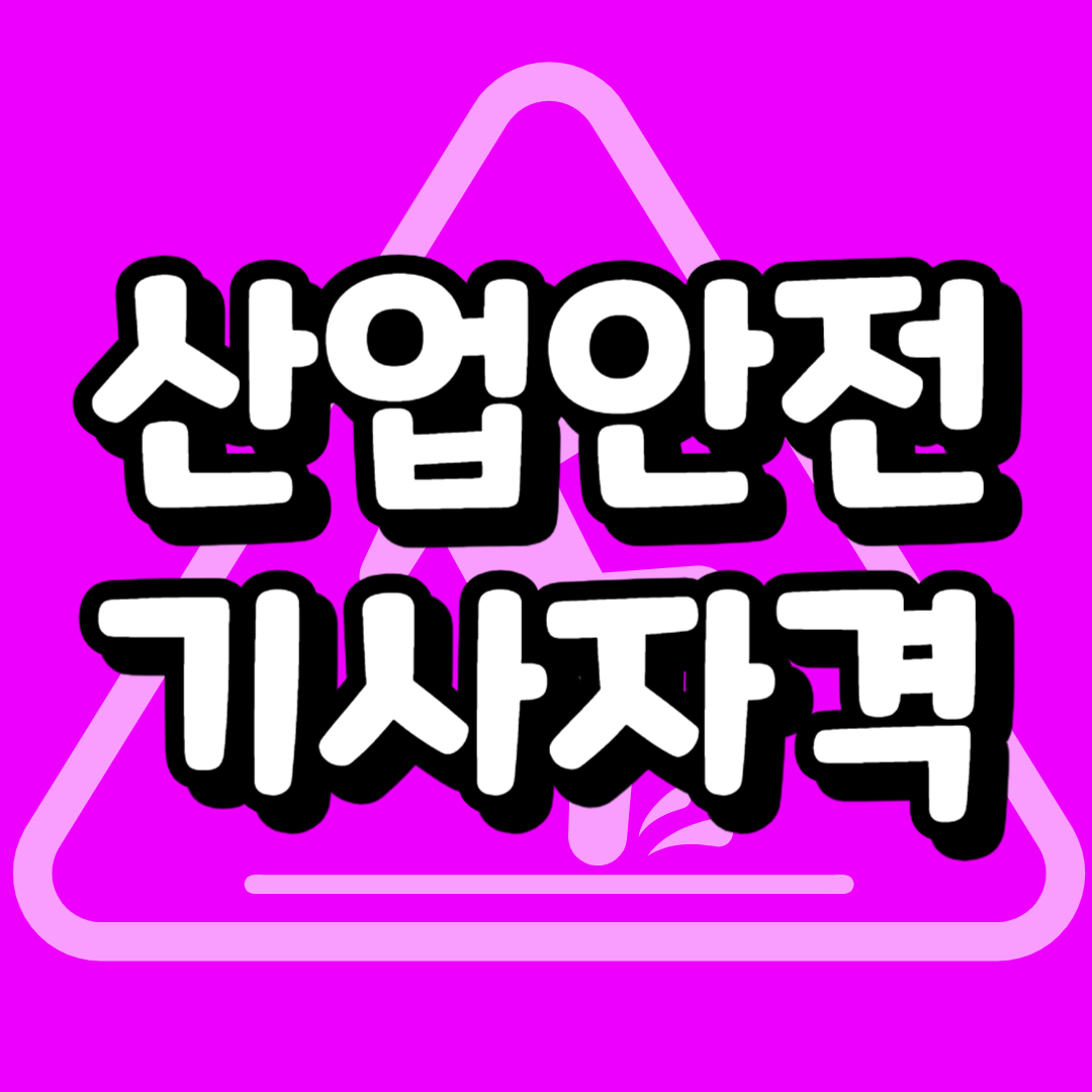 썸내일-001 (14).png