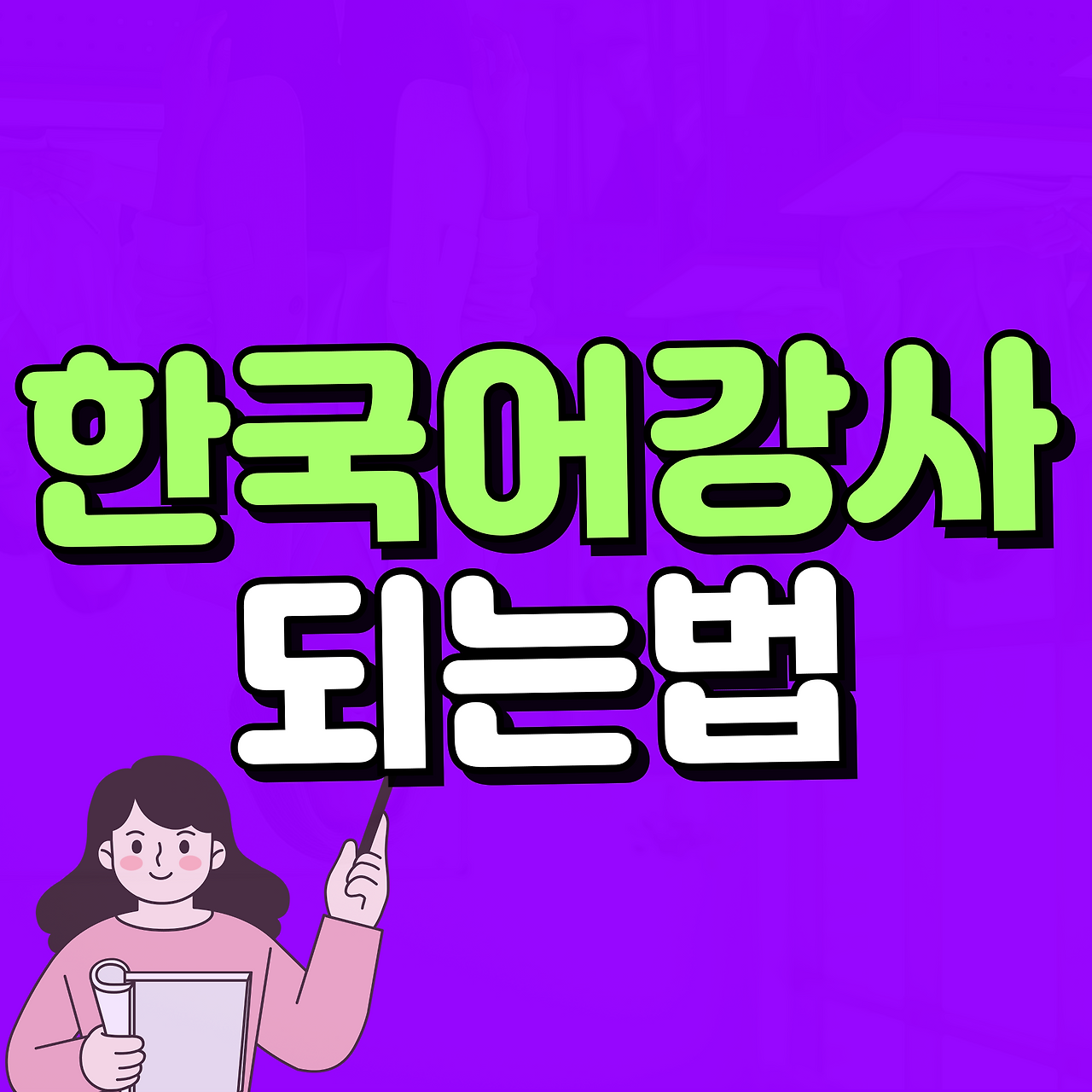 제목을-입력해주세요_-001 (3).png