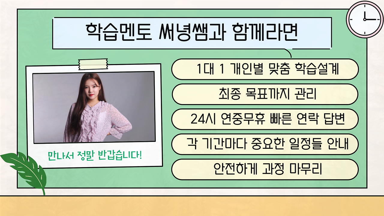 ㅀ  ㅅ히ㅐㅅㅎ.png