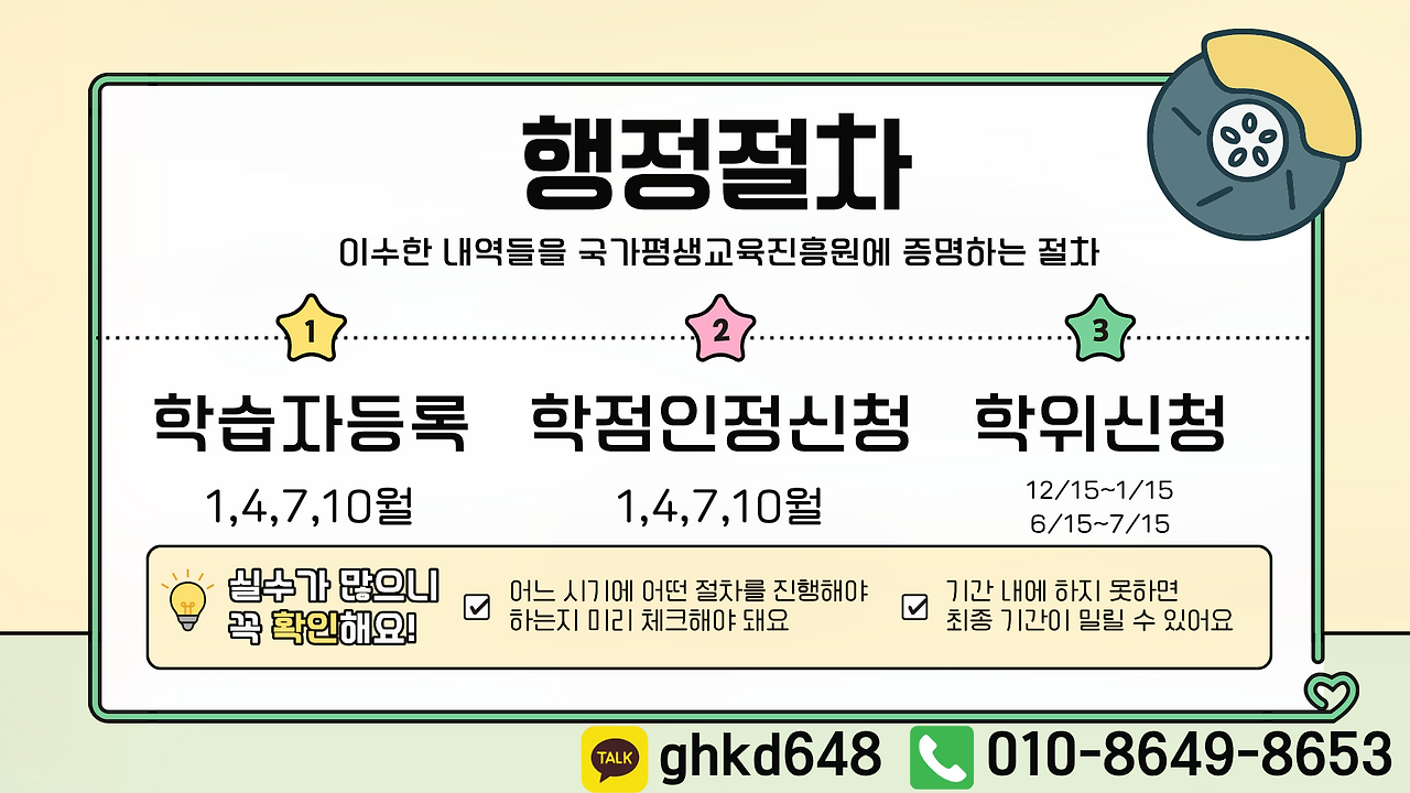 ㅏㅣㅓㅜ.png