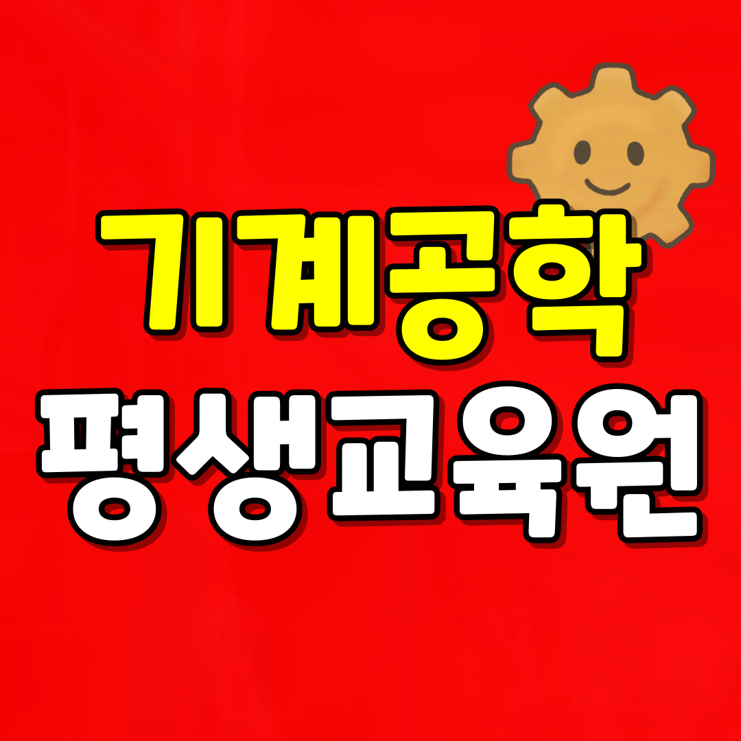 9ㅍ076ㄱ ㅐ0.png