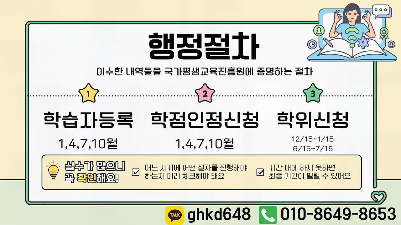 ㅕㅗㅓㅍ.png