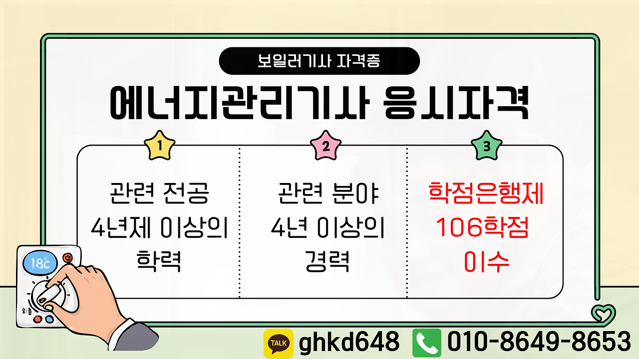 ;ㅑㅏㅕㅀㅍ.png