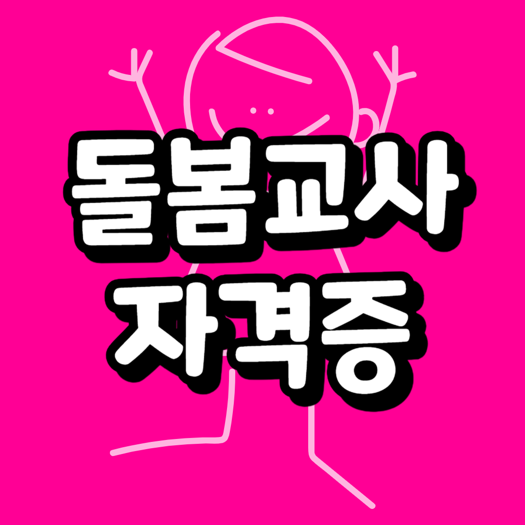 썸내일-001 (19).png