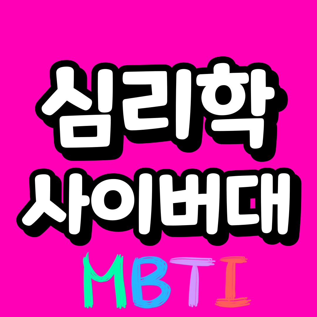 썸내일-001 (23).png