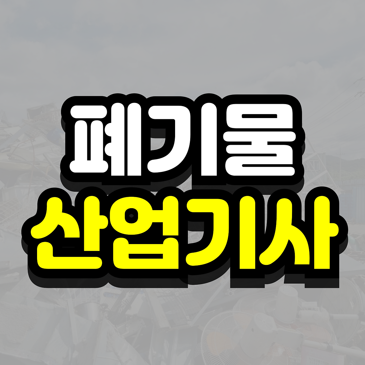 이미지 02.png
