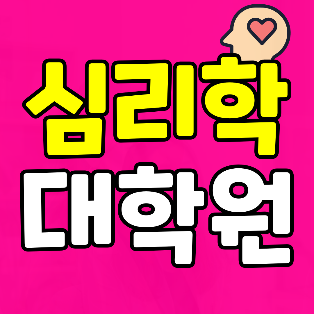 ;ㅑㅍ98.png