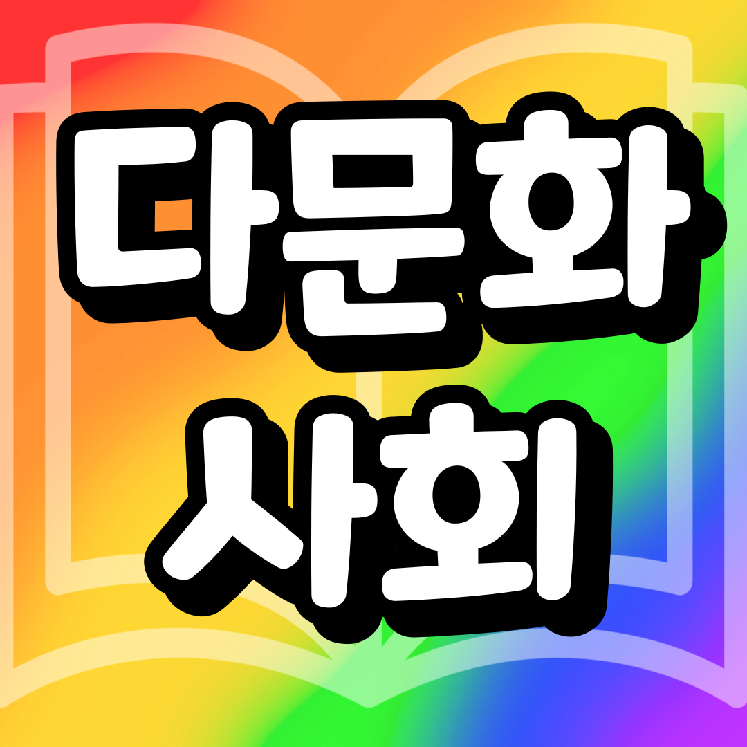 썸내일-001 (10).png