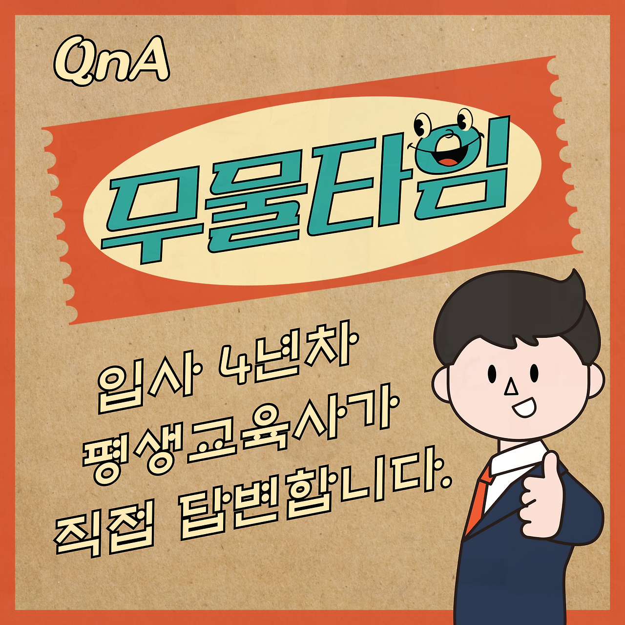 제목을-입력해주세요_-001 (4).png