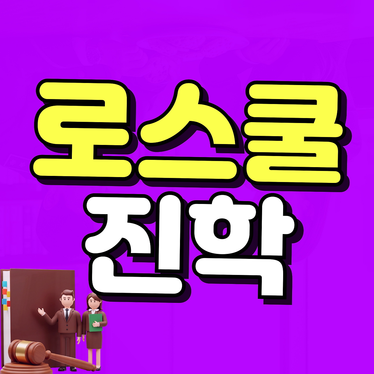 제목을-입력해주세요_-001 (3).png