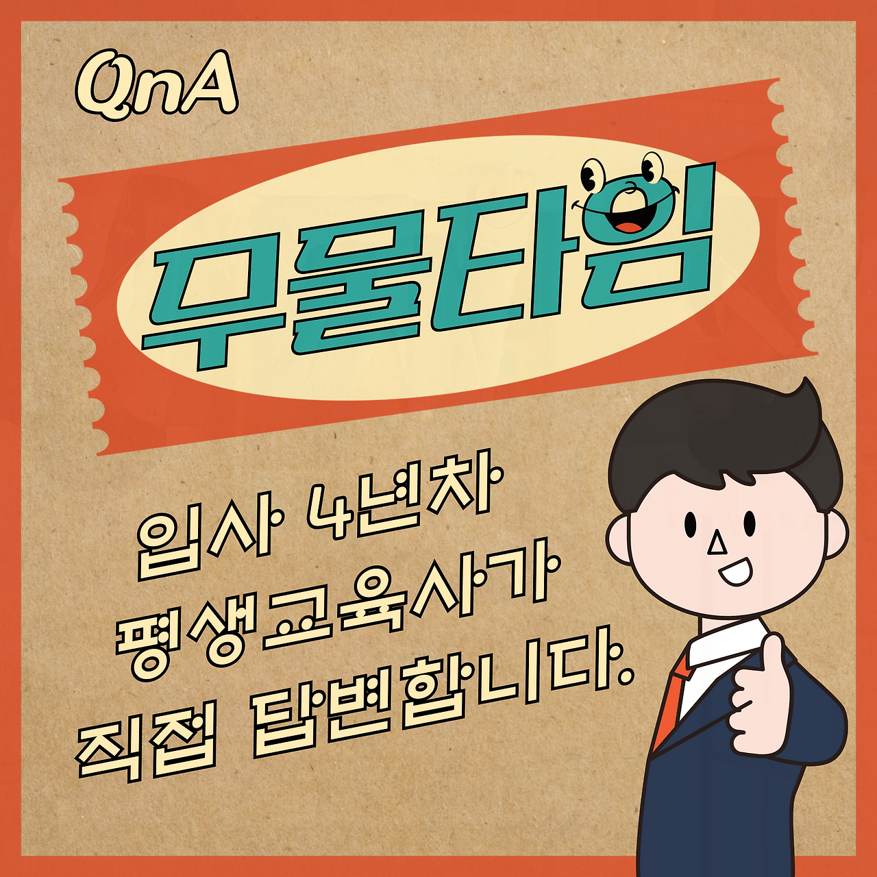 제목을-입력해주세요_-001 (3).png