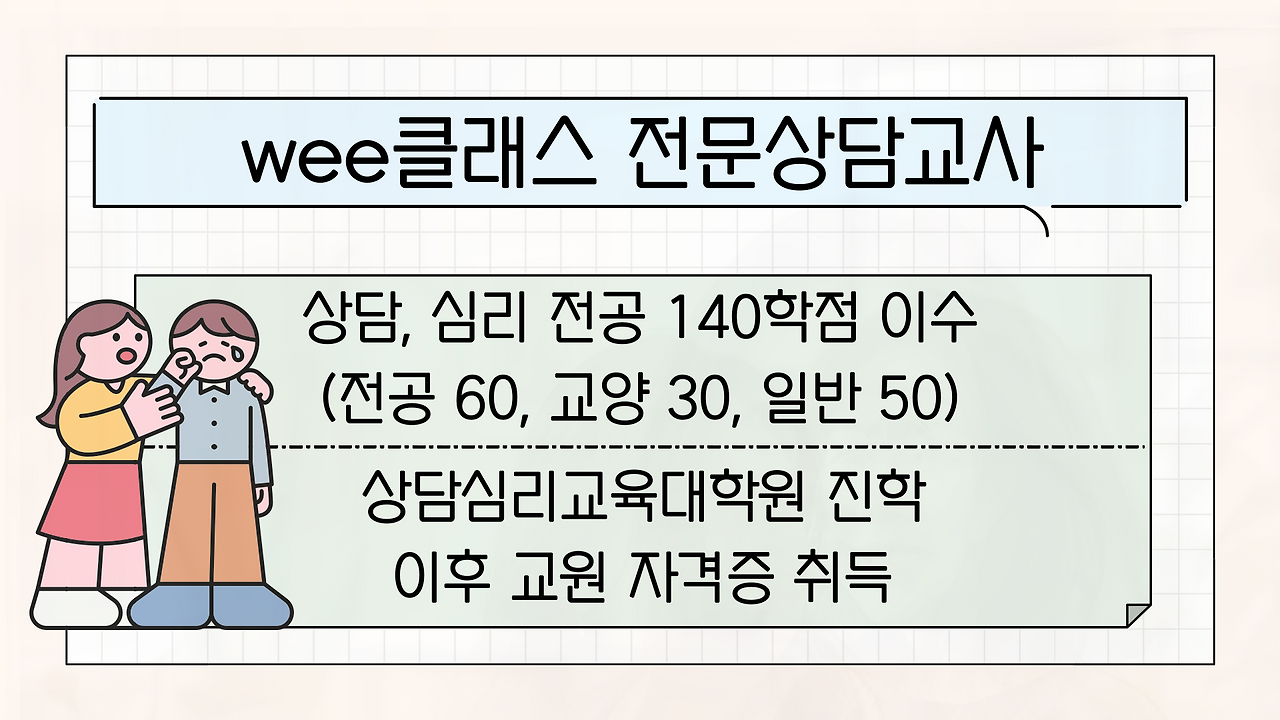 ;ㅐㅑㅕㅎ ㅑ.png