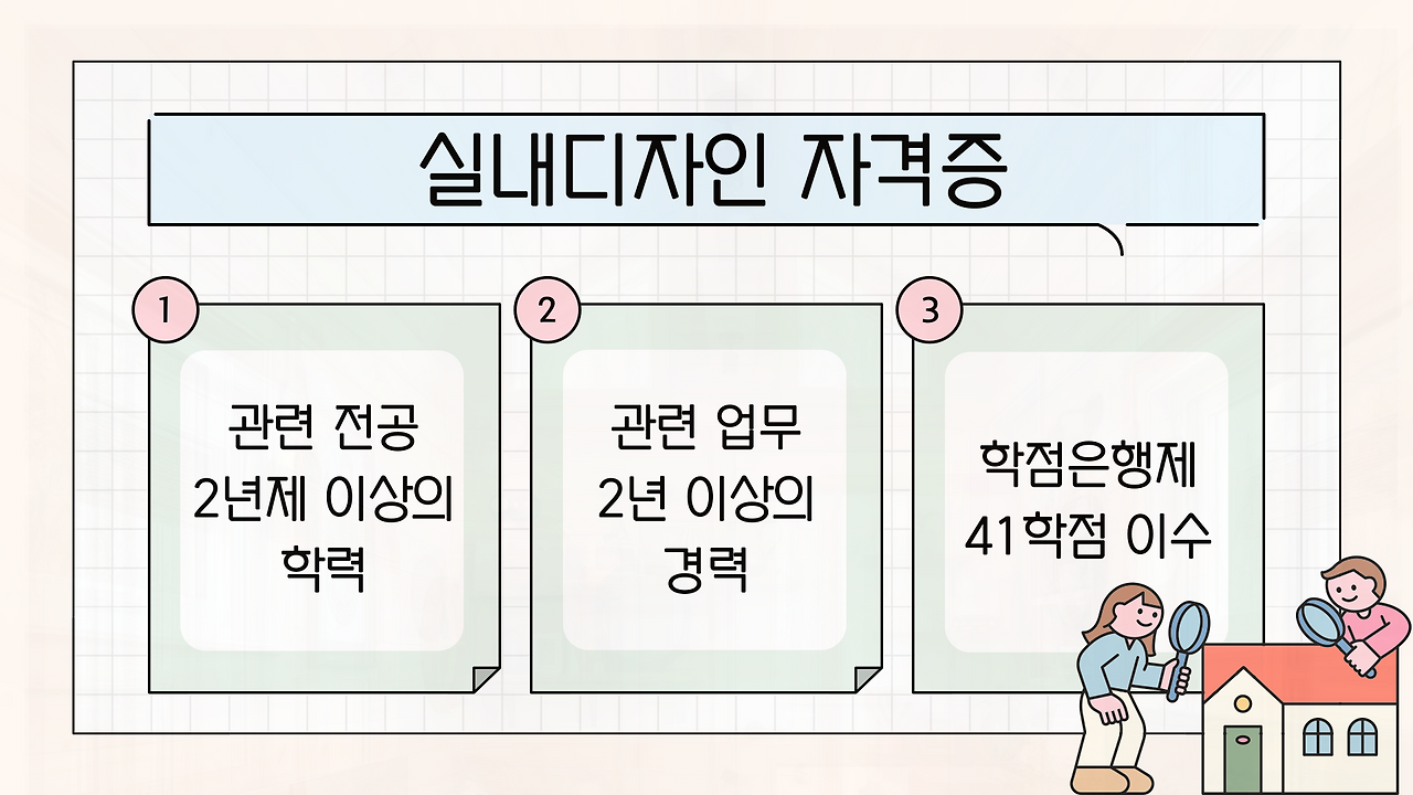 ㅑㄹ 87 래ㅐ.png