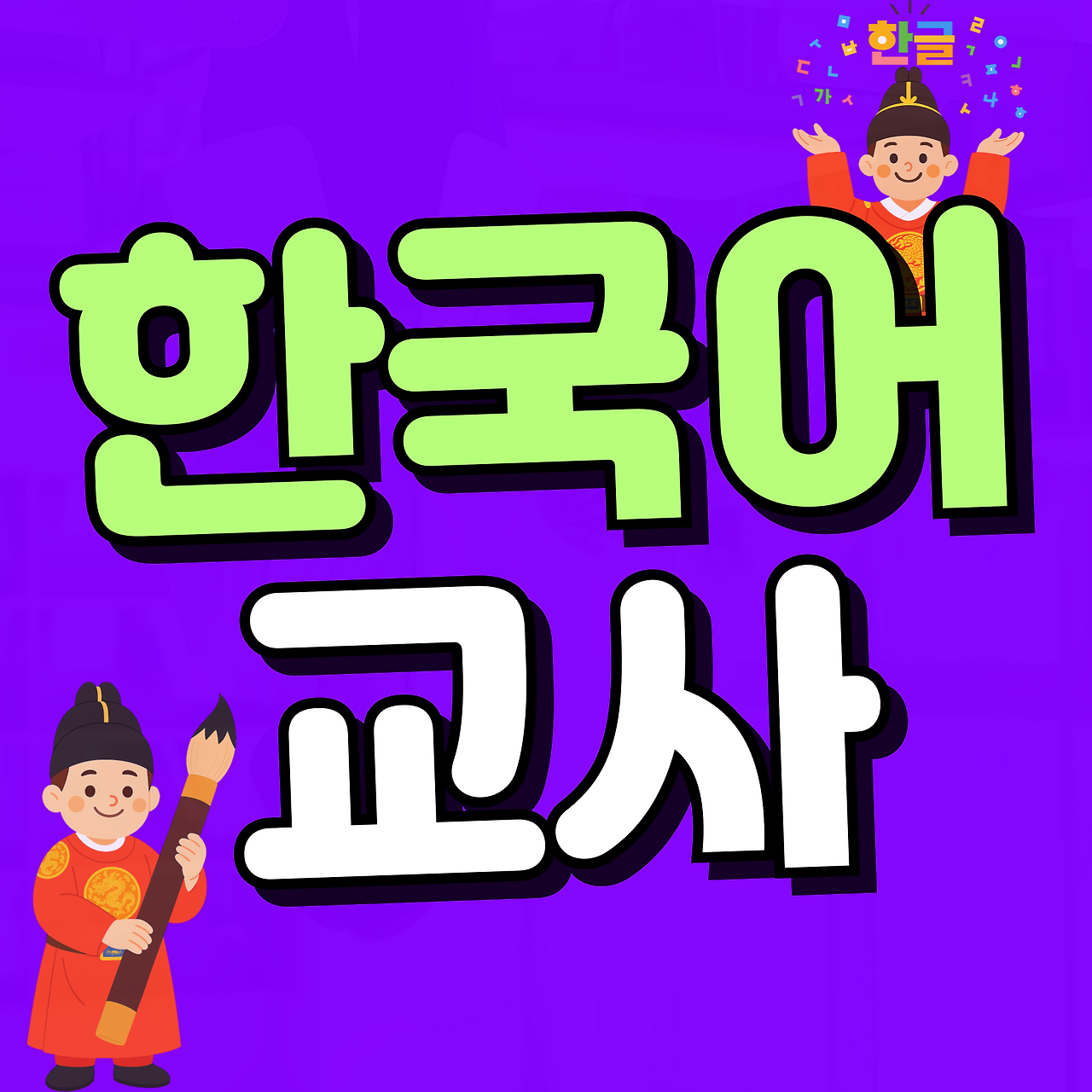 이미지08(대표이미지!!!).png