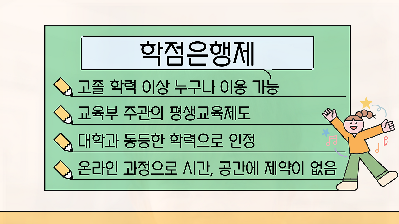 ㅐㅏㅕ86ㅛㄱㄹ ㅏㅡㄷ6ㅇㅅ.png