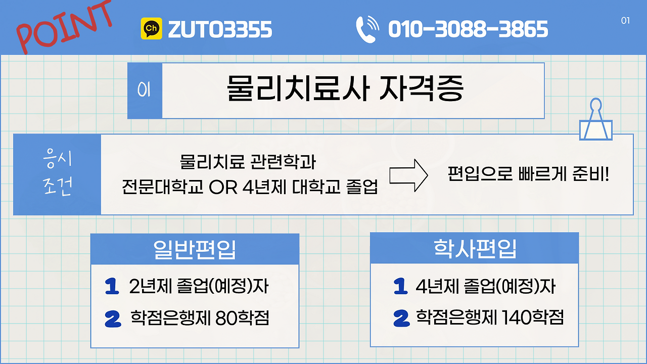 제목을 입력해주세요. (2).png