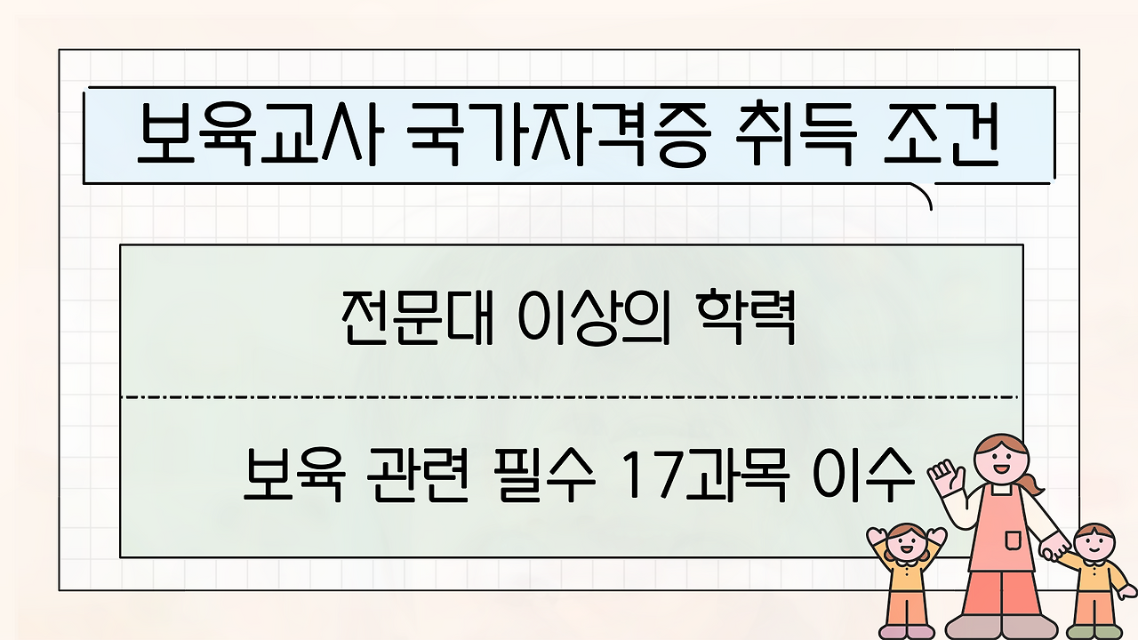 'ㅔ097ㅠ.png
