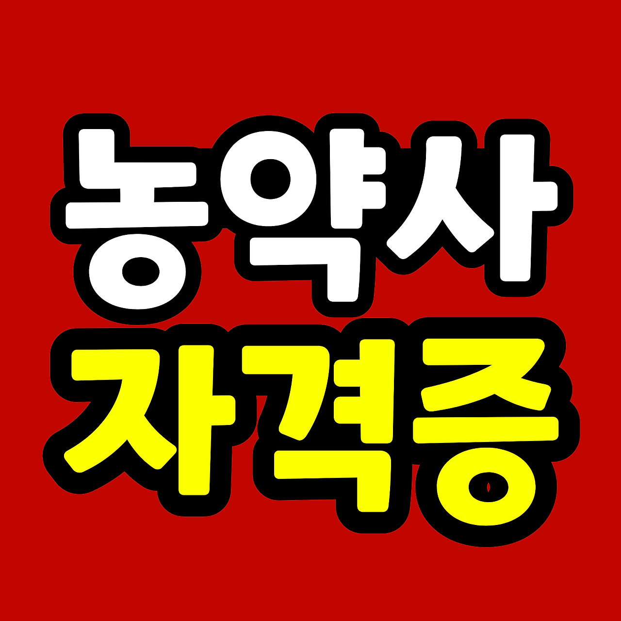 제목을 입력해주세요. (3).png