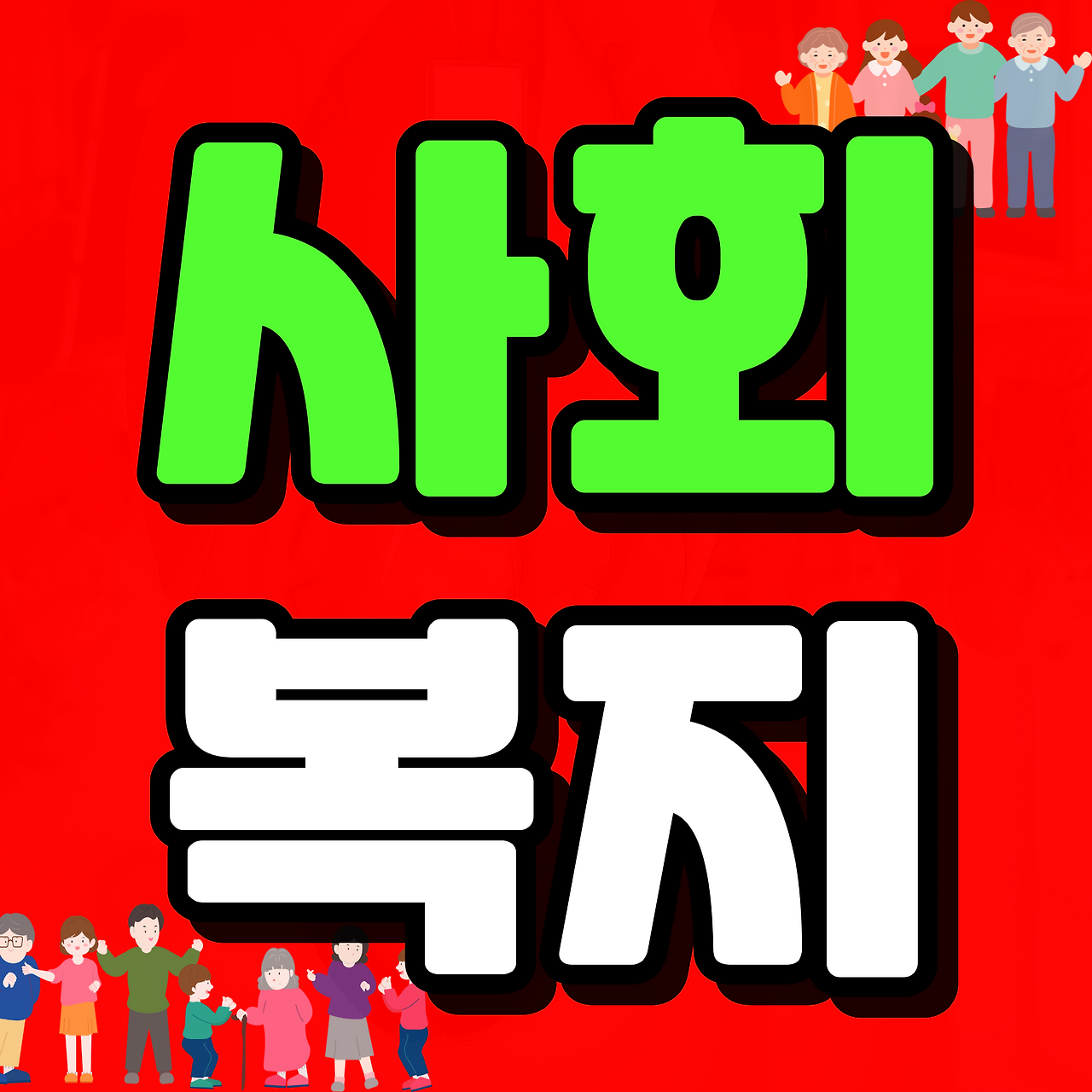 이미지08(대표이미지!!).png