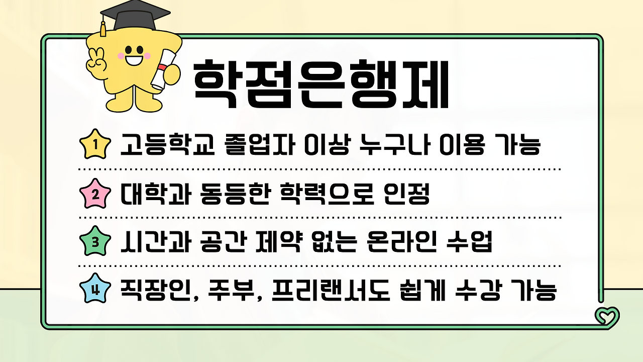 ㅣㅓㅛㅗㄿ.png