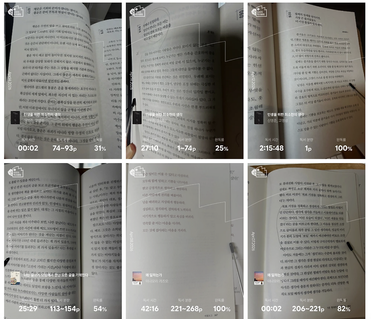 스크린샷 2026-04-19 오전 12.13.43.png