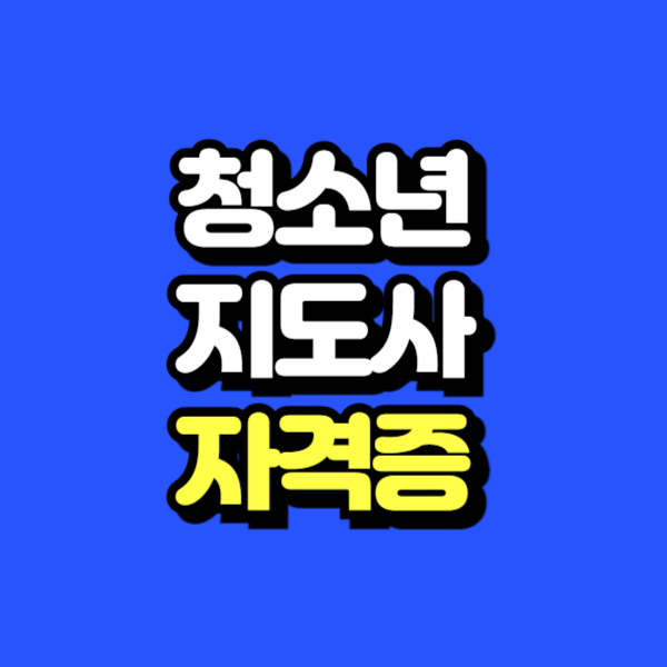 제목을 입력해주세요_-001.png