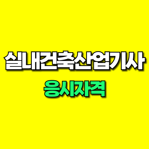 001 - 복사본.png